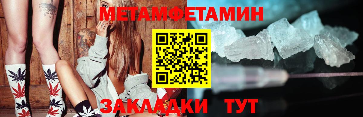 Амфетамин  Вход с VPN  Гурьевск  АМФ  Amphetamine Розовый 