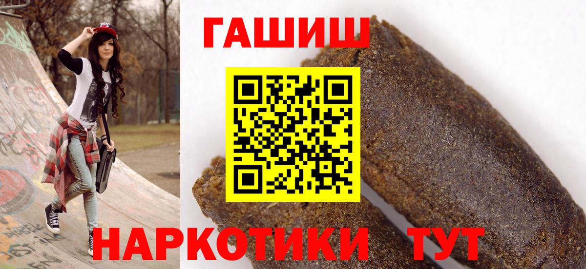 Гашиш индика сатива  Гурьевск  где можно купить   Гашиш 40% ТГК  ГАШИШ 