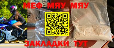 наркотики Гай