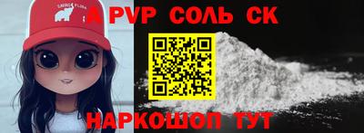 шишки Балаково