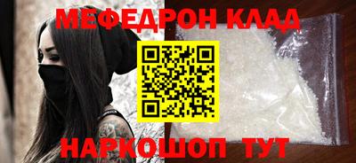 метамфетамин Гагарин
