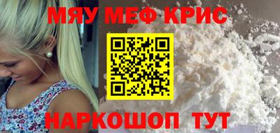 трава Бийск