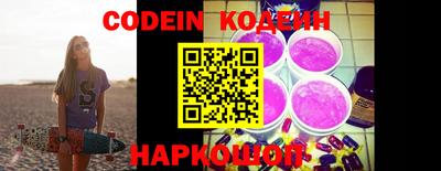 марки nbome Гатчина