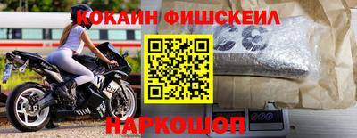 шишки Балаково