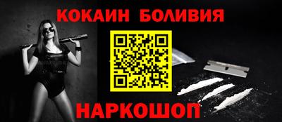 прущие крисы Беслан