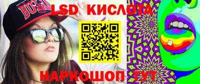 прущие крисы Беслан