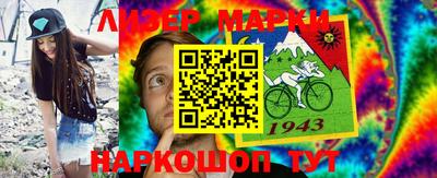 мескалин Берёзовский