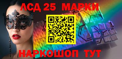 мескалин Берёзовский