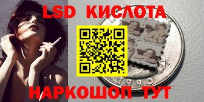 наркотики Гай