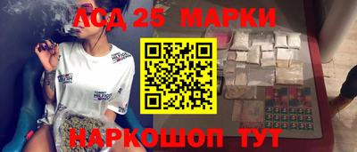 марки nbome Гатчина