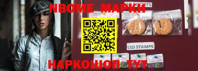 шишки Балаково