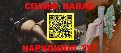 прущие крисы Беслан