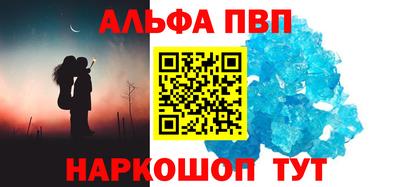 метамфетамин Гагарин