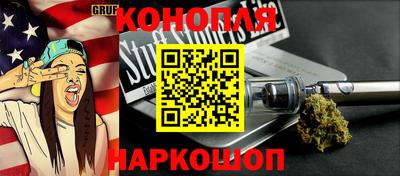 наркотики Гай