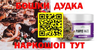 шишки Балаково