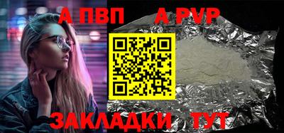 метамфетамин Гагарин