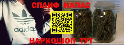 трава Бийск