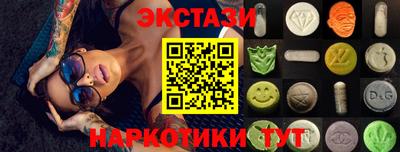 метамфетамин Гагарин