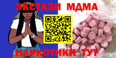 метамфетамин Гагарин