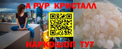 наркотики Гай