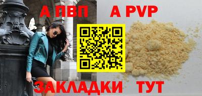 метамфетамин Гагарин