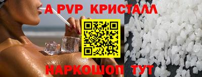 наркотики Гай