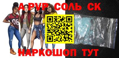 трава Бийск