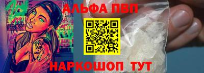 прущие крисы Беслан