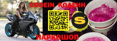наркотики Гай