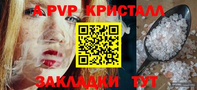 наркотики Гай
