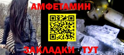 метамфетамин Гагарин