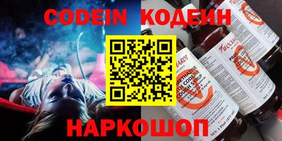 наркотики Гай