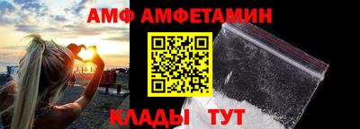 трава Бийск