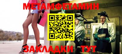 трава Бийск