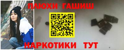 прущие грибы Балашиха