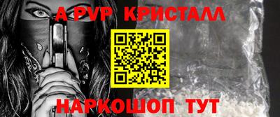 метамфетамин Гагарин