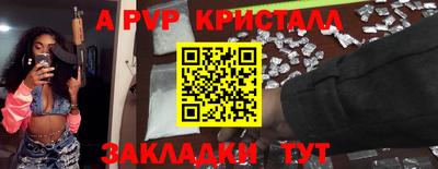 метамфетамин Гагарин