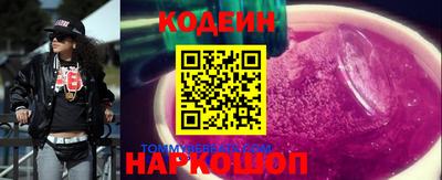 шишки Балаково