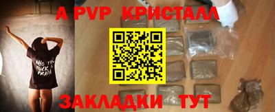 метамфетамин Гагарин