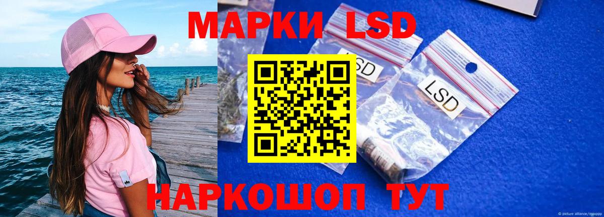 Лсд 25 экстази  Вход с VPN  Гурьевск  блэк спрут ссылки  Лсд 25 экстази кислота 