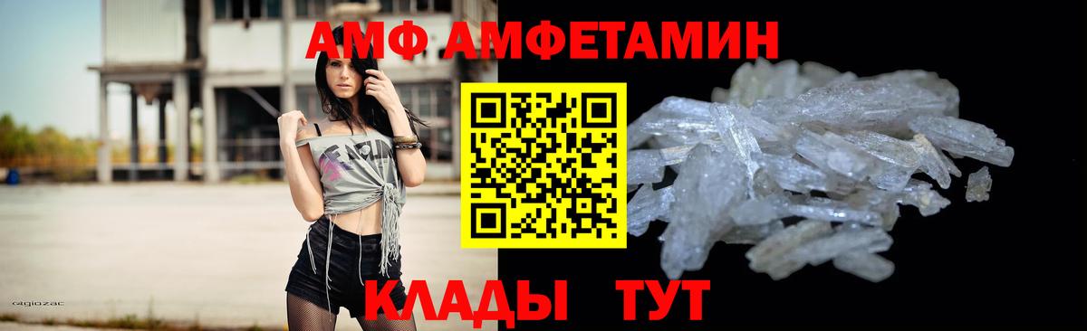 Первитин Methamphetamine  Первитин Methamphetamine  Гурьевск 