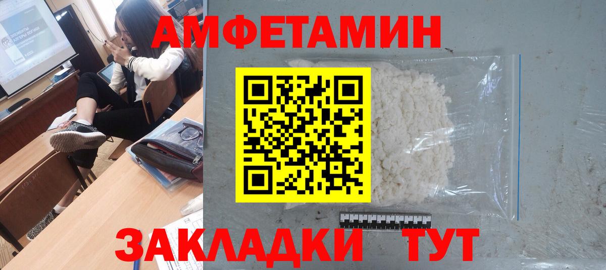 Первитин винт  Первитин винт  Вход с VPN  Гурьевск 